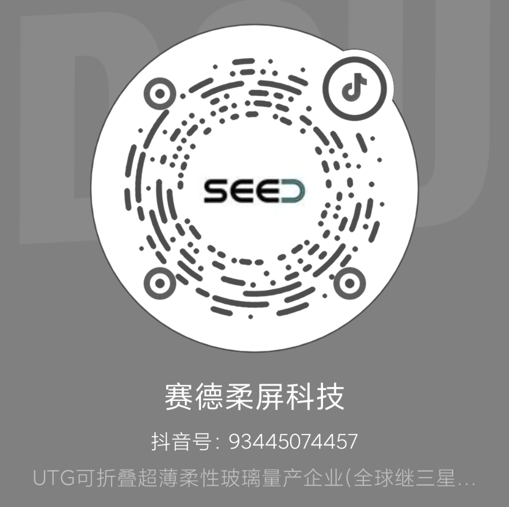 Douyin